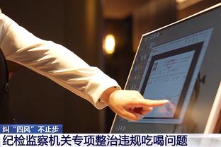 雷竞技app官方平台截图4