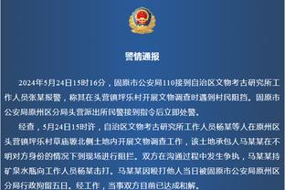 江南app官网下载最新版本安卓截图4