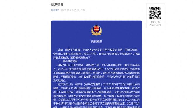 囧叔：我没有改变麦肯尼，只告诉他从赛季第一天努力到最后一天