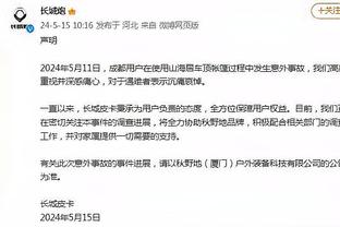 新利网站怎么样截图3