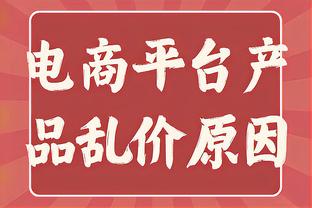 直播吧视频演播室就绪？19:30不见不散 球场线下活动很热烈？