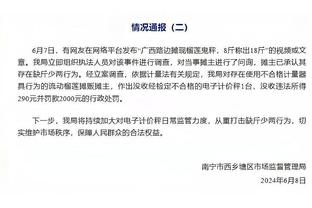 什么情况！湖人首节6失误&詹眉各2个 而步行者0失误